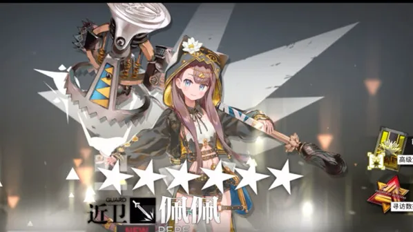 明日方舟佩佩值得抽吗 佩佩抽取建议