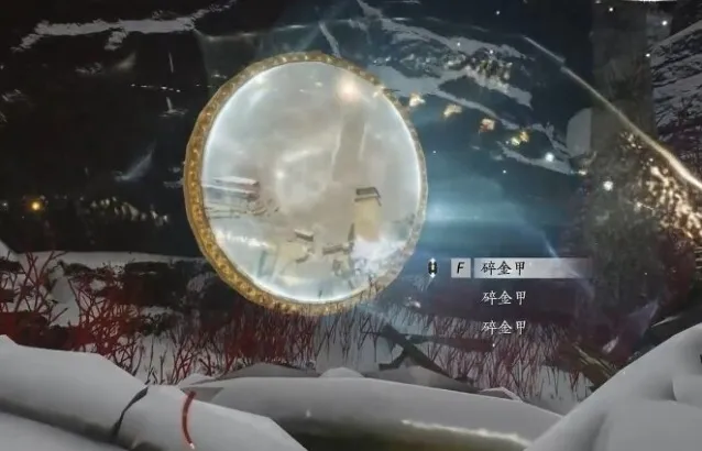 燕云十六声达成