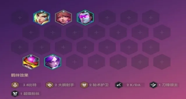 金铲铲之战射手