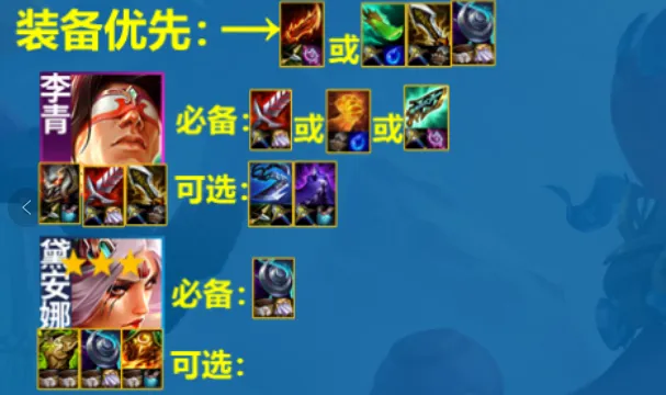 金铲铲之战人口