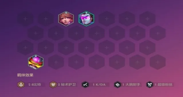 金铲铲之战装备