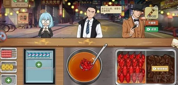 我的大排档捞出来