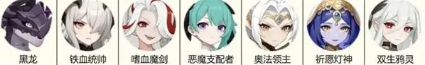 龙魂旅人浮士德配队攻略