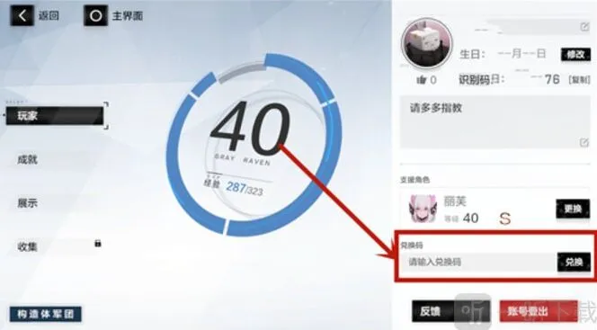 战双帕弥什直播