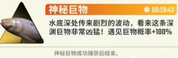 欢乐钓鱼大师小伙伴们