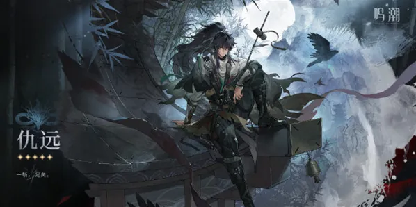 鸣潮嘉贝莉娜队伍搭配攻略