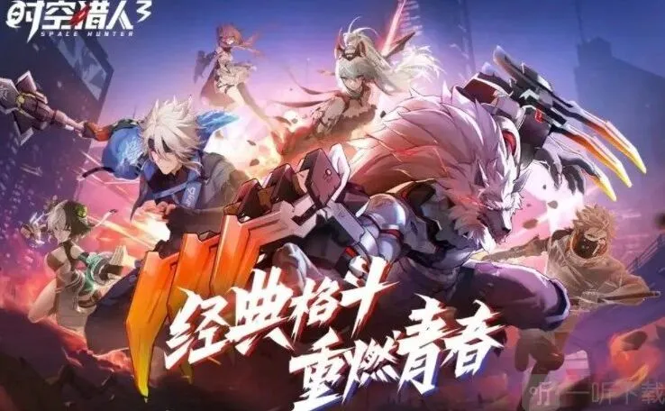 时空猎人3氪金攻略分享 时空猎人3怎么合理氪金