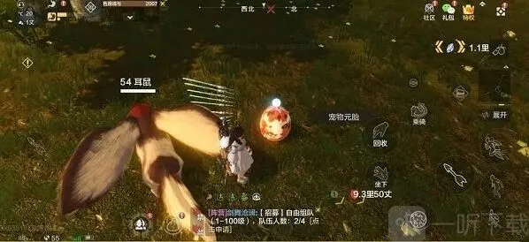 妄想山海就可以