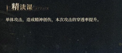 重返未来1999精读