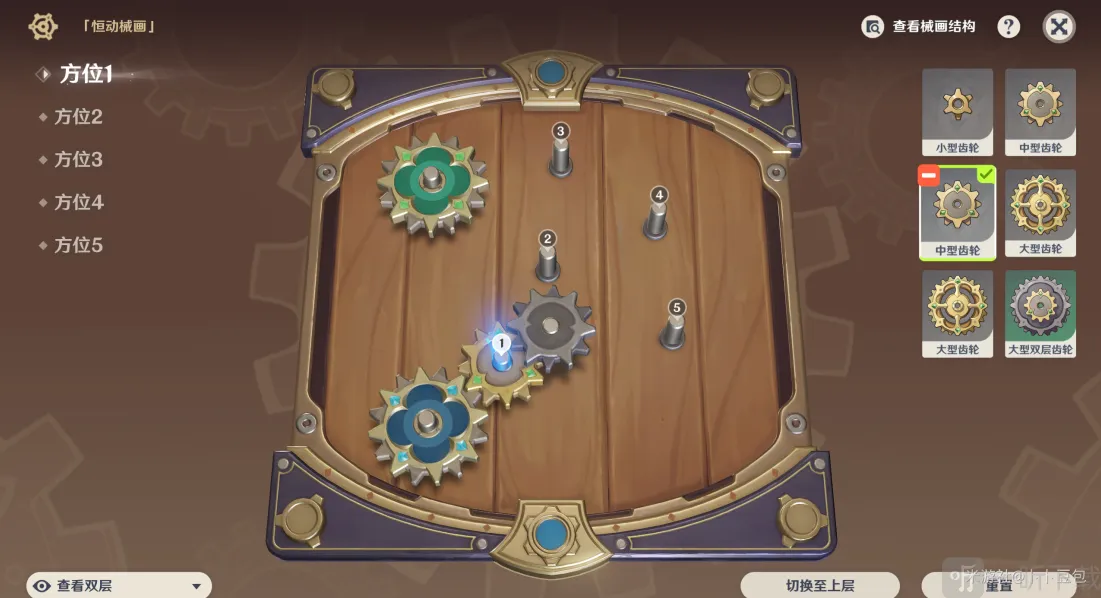 原神复原械画部件之四怎么玩 恒动械画第四天通关玩法一览