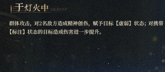 重返未来1999状态