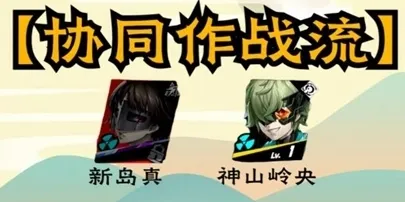 女神异闻录夜幕魅影能力