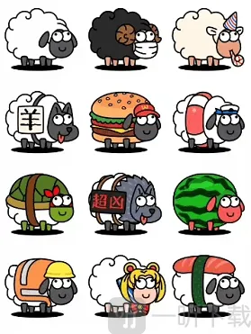 羊了个羊主界面