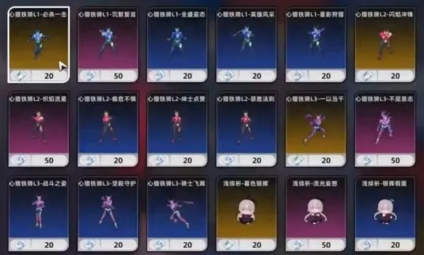 异环扭蛋玩法介绍