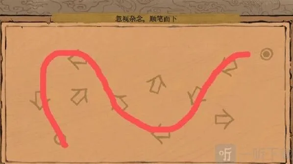 江南百景图镶嵌