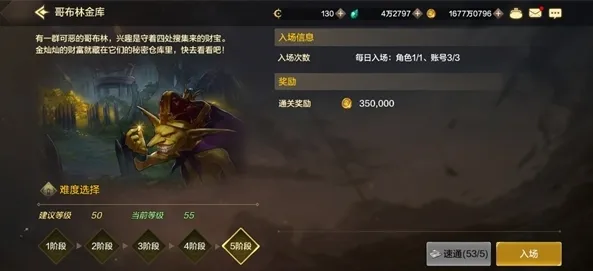 dnf手游日常副本都有哪些 日常委托副本玩法指南