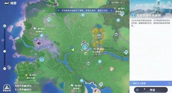 伊莫虹光星魔师捕捉攻略