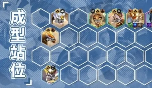 金铲铲之战热度