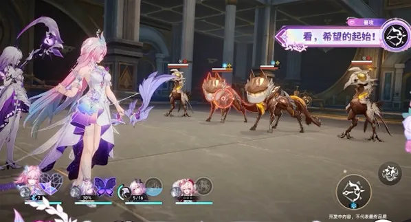 崩坏星穹铁道昔涟技能介绍