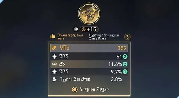 崩坏星穹铁道暂存