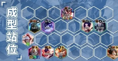 金铲铲之战版本