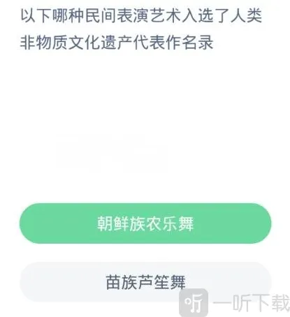 支付宝乐舞