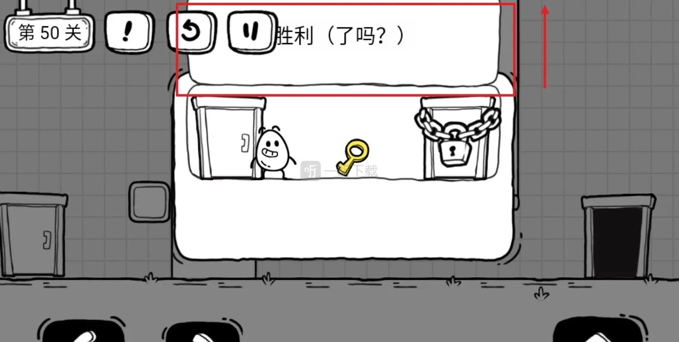 茶叶蛋大冒险思路