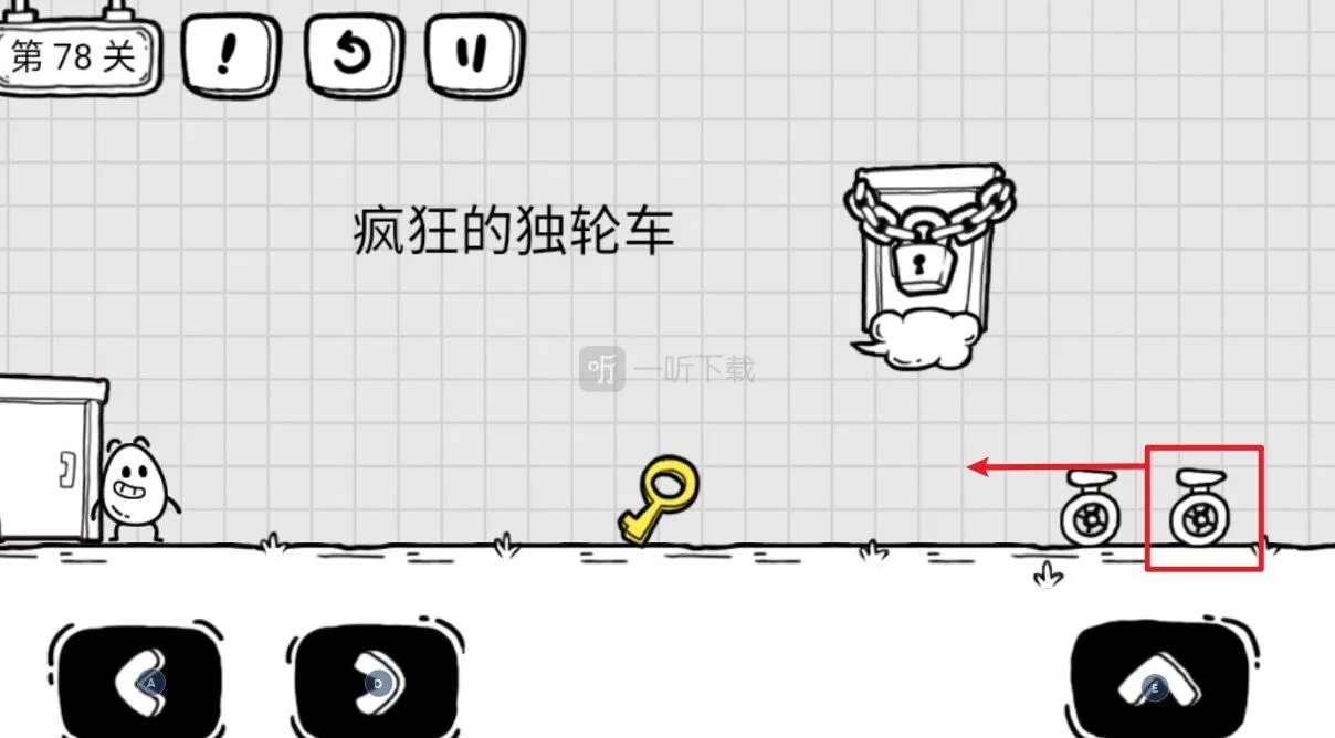 茶叶蛋大冒险第78关怎么过 疯狂的独轮车怎么拿到钥匙