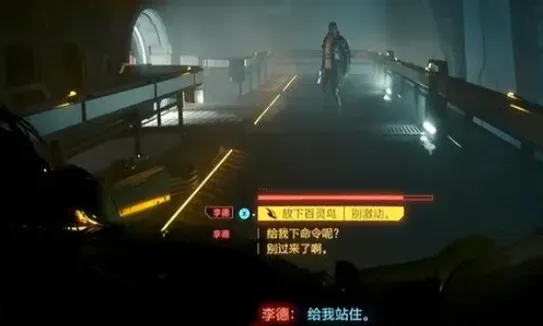 赛博朋克2077百灵鸟