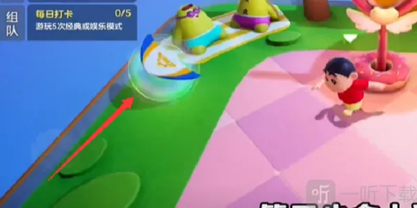 元梦之星飞下去