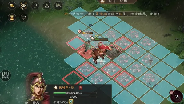 新三国志曹操传关键是