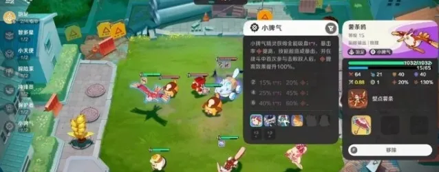 崩坏因缘精灵特性