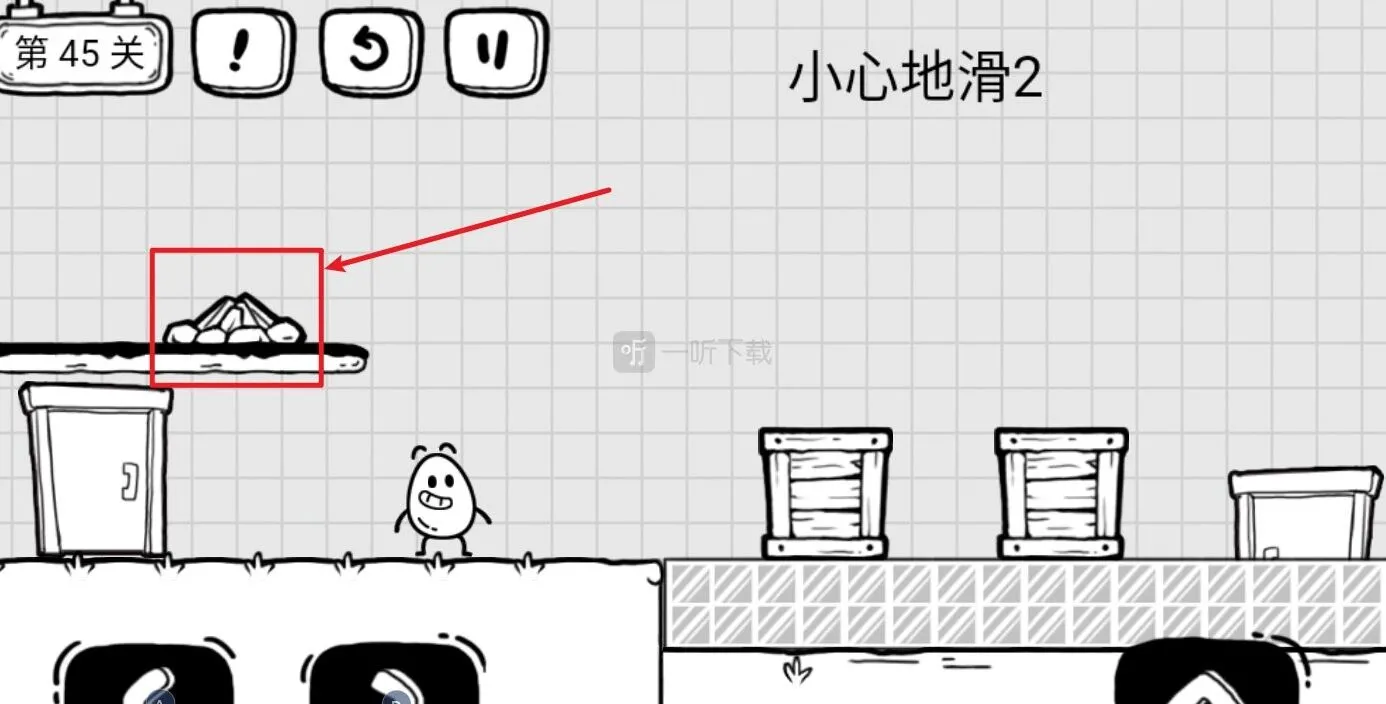 茶叶蛋大冒险小心地滑2怎么过 第45关怎么让冰融化