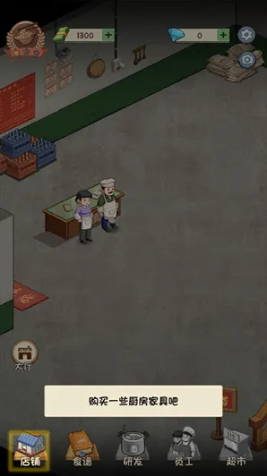 爸爸的面馆香料