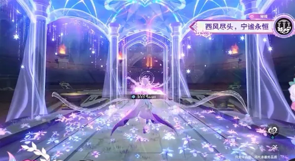 崩坏星穹铁道结界