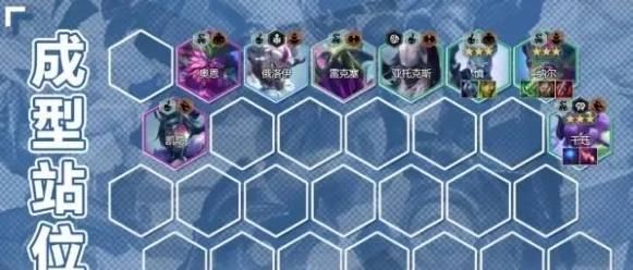 金铲铲之战对局