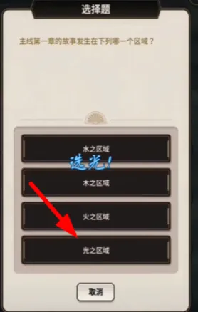 新世界狂欢侦查