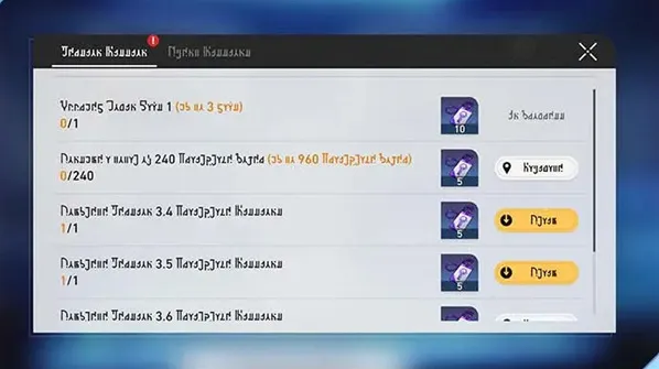 崩坏星穹铁道属性