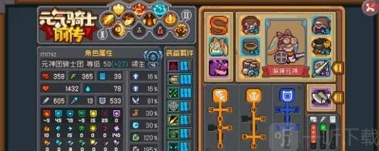 元气骑士前传飞盾领主五十级以后玩法介绍 飞盾领主五十级以后玩法技巧