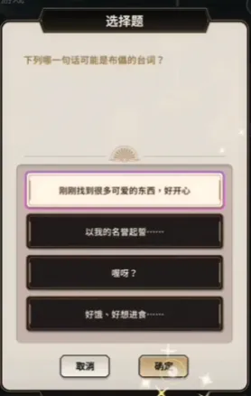 新世界狂欢游戏