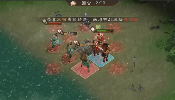 新三国志曹操传放个