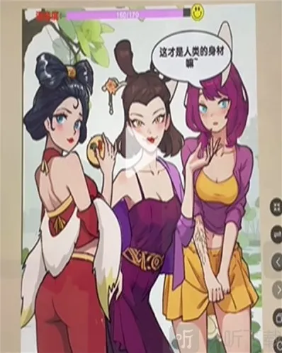 爆梗找茬王照片