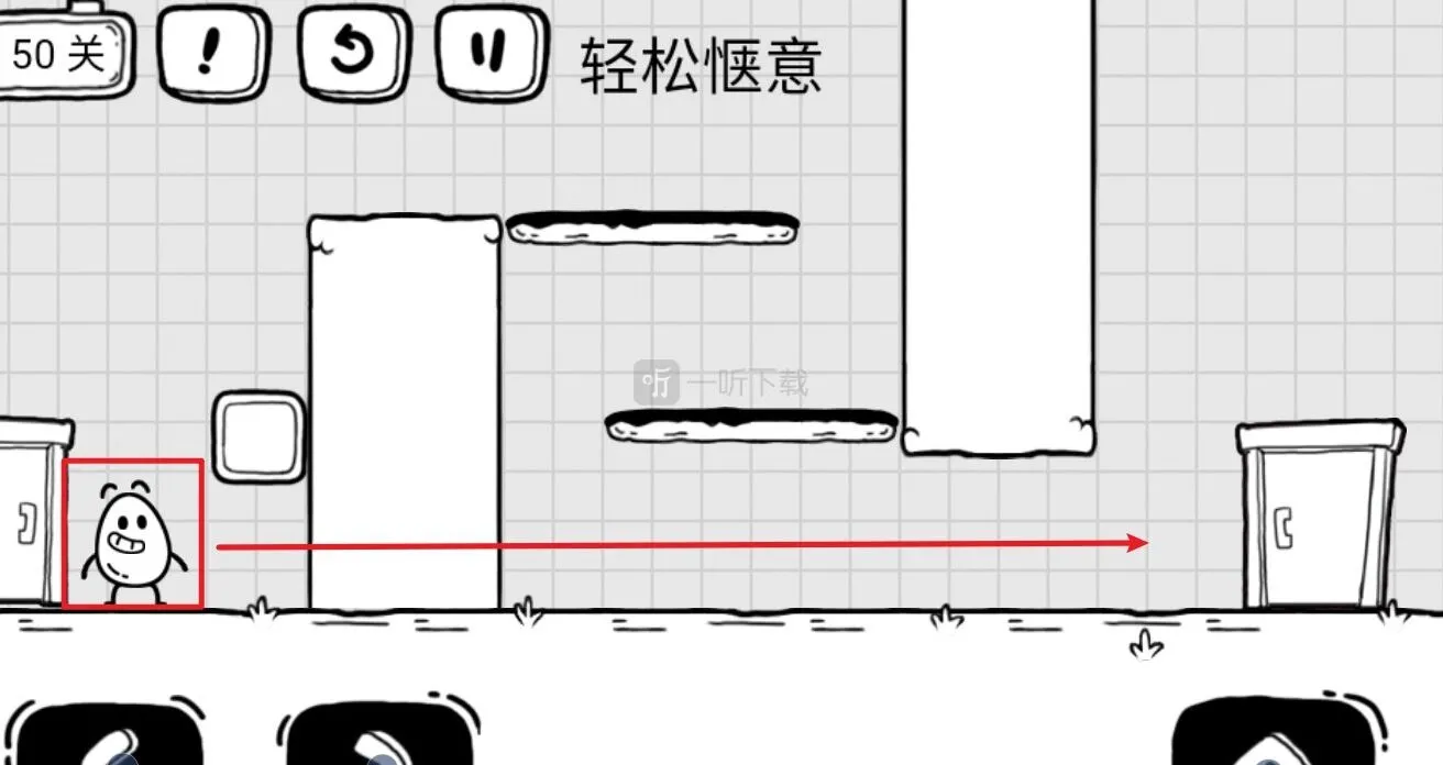 茶叶蛋大冒险第50关攻略 轻松惬意怎么过