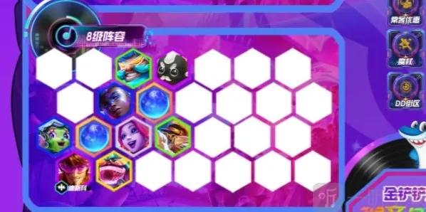 金铲铲之战天选