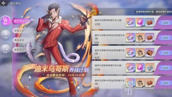 纳萨力克之王召唤卷怎么获取 纳萨力克之王召唤卷获取途径