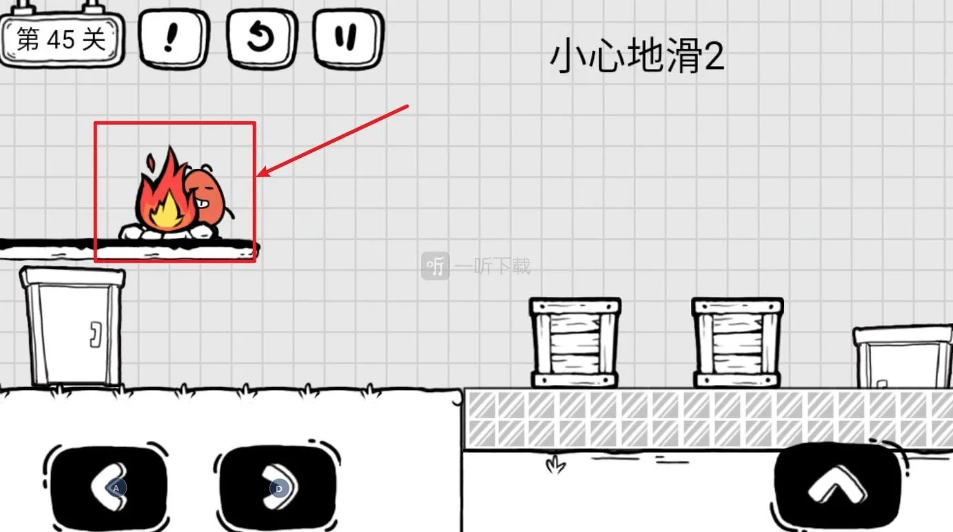 茶叶蛋大冒险火堆