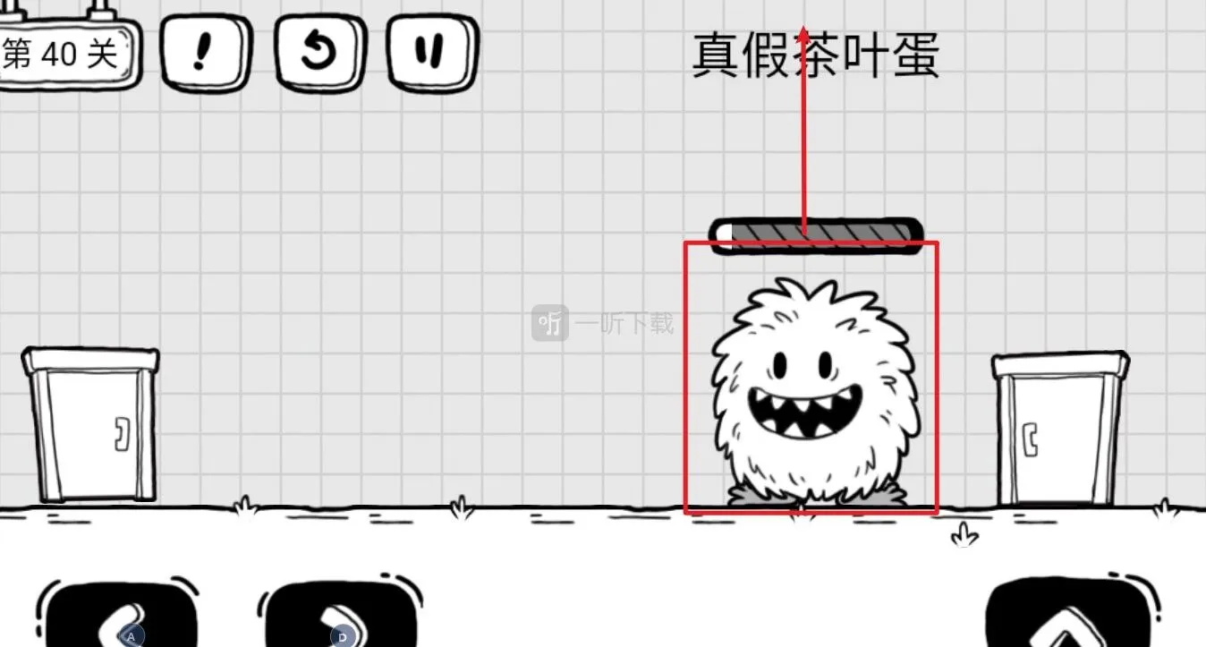 茶叶蛋大冒险真假茶叶蛋怎么过 第40关过法