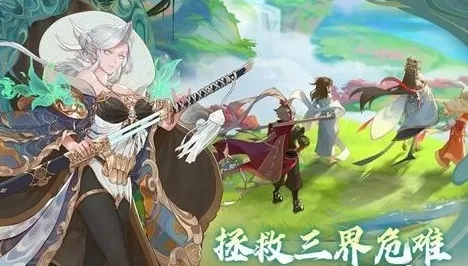 西游笔绘西行解弱