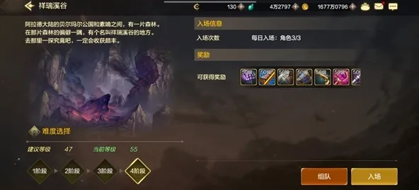 dnf赫拉斯研究所