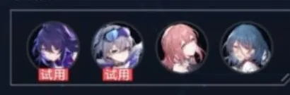 崩坏星穹铁道虚境